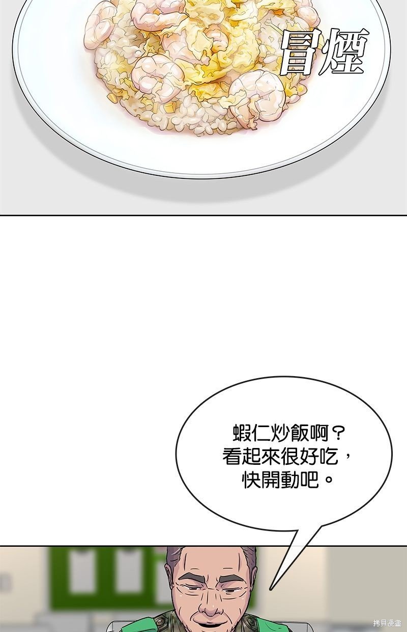 第65话