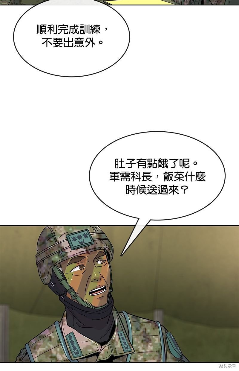 第69话