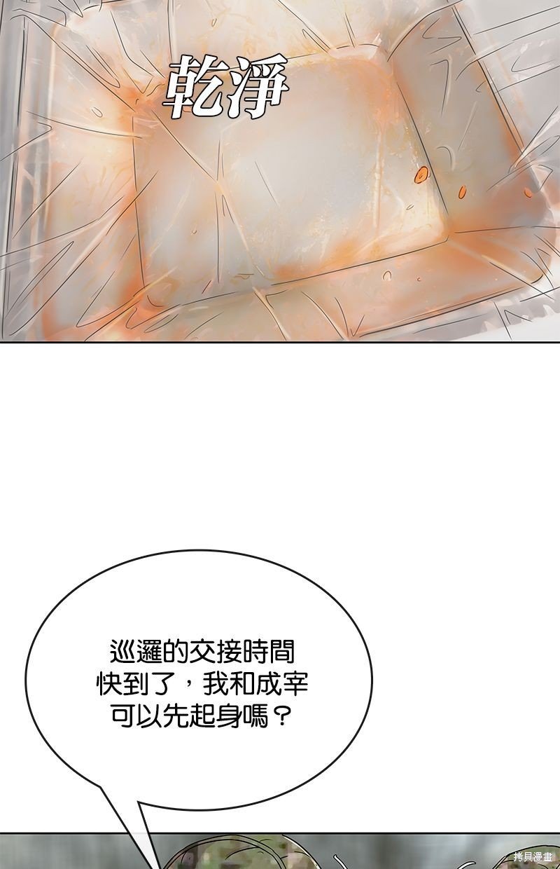 第70话