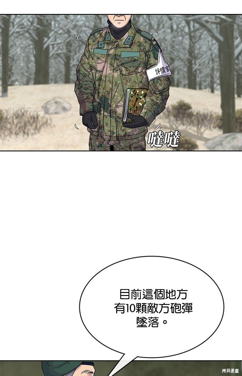 第70话