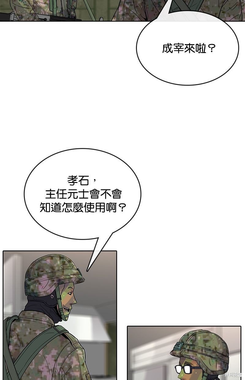 第71话