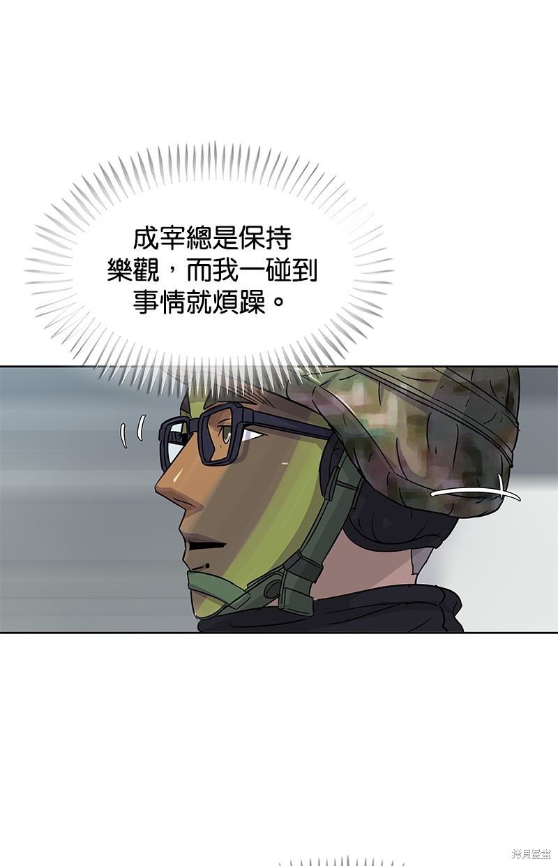 第72话