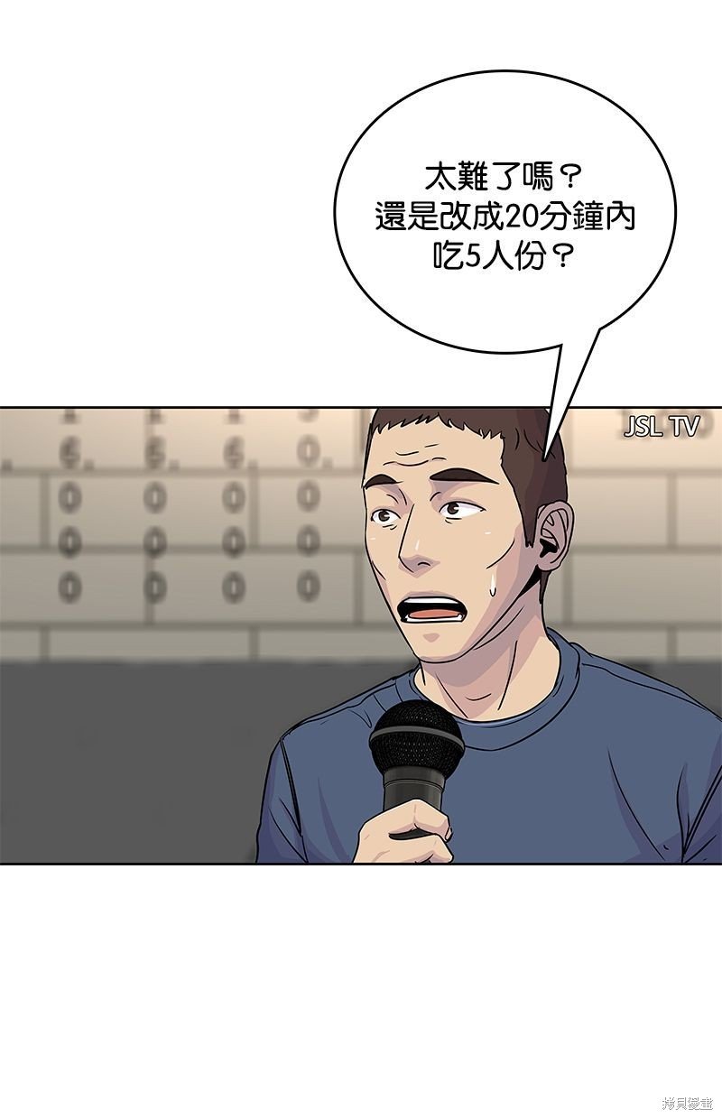 第73话