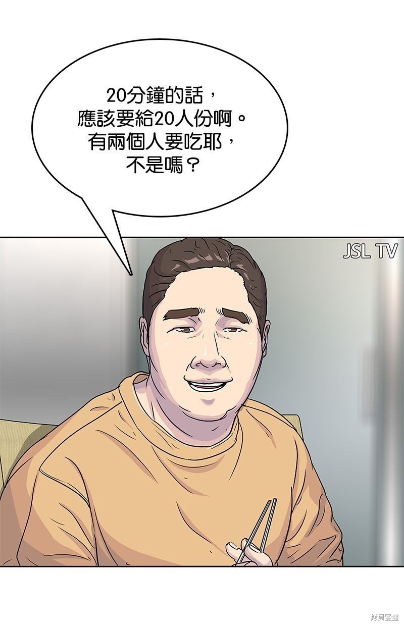 第73话