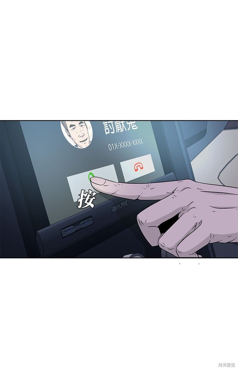 第73话