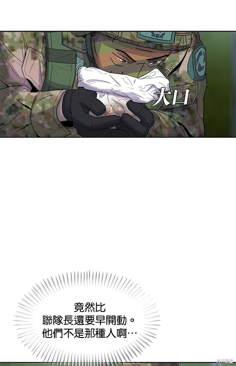 第73话