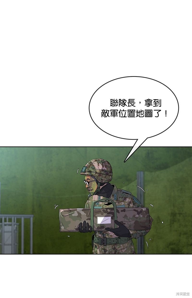 第73话