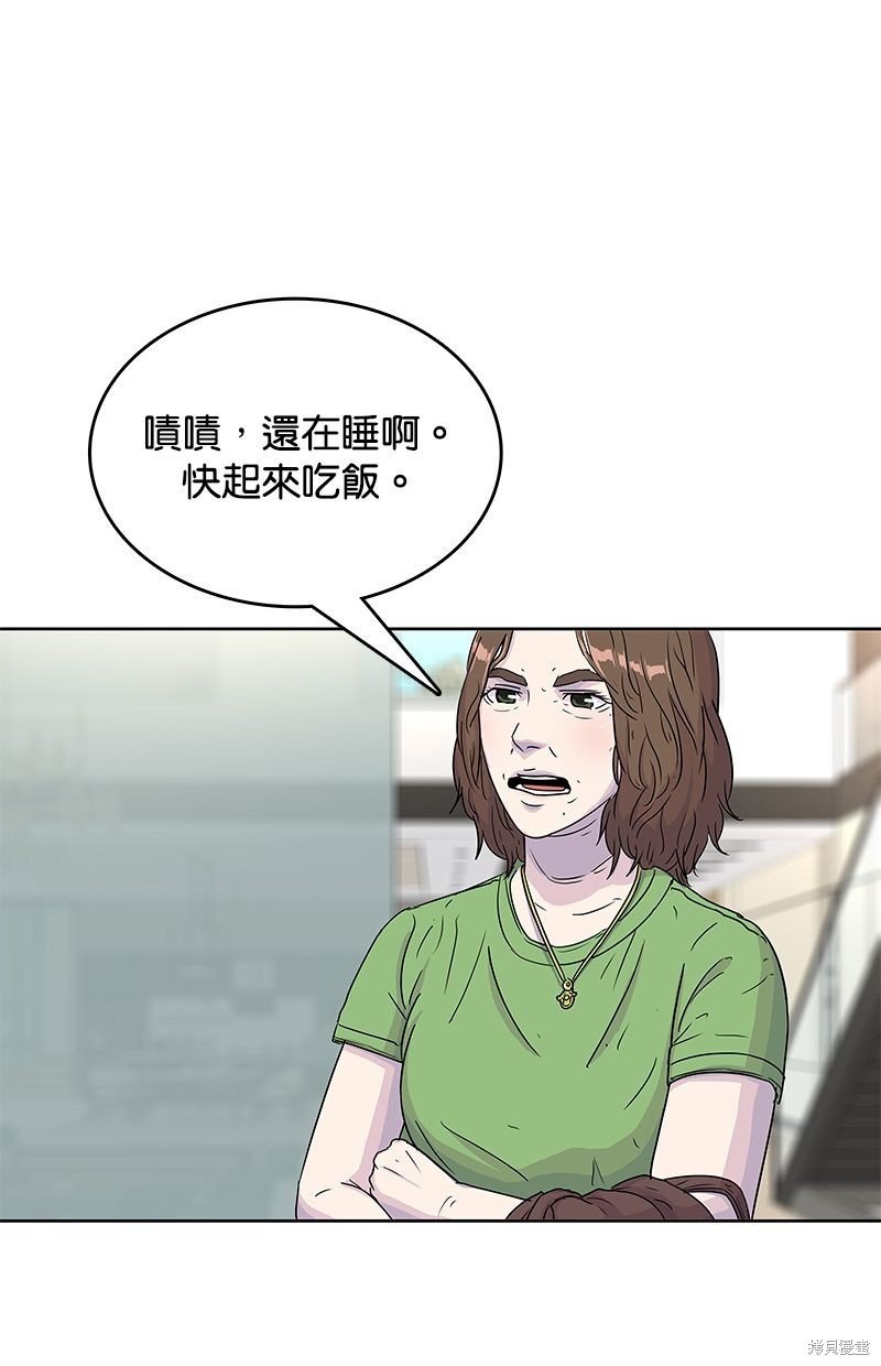 第74话
