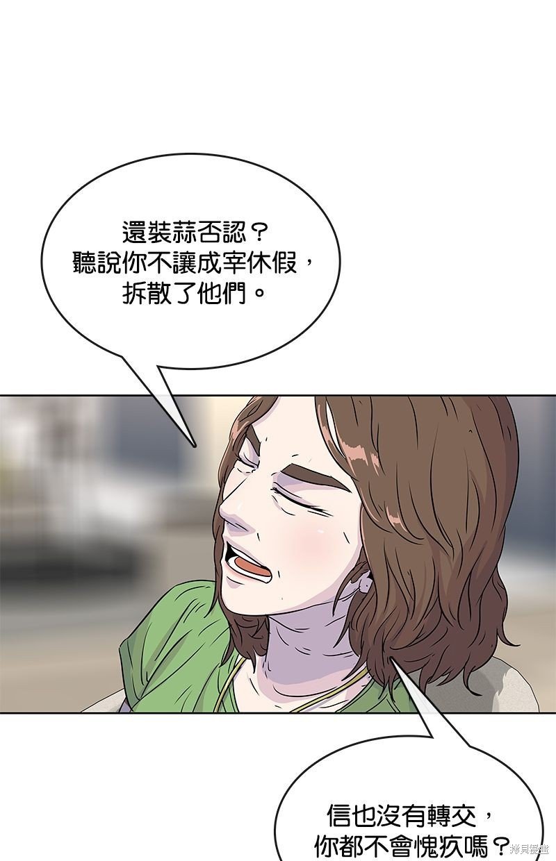 第74话