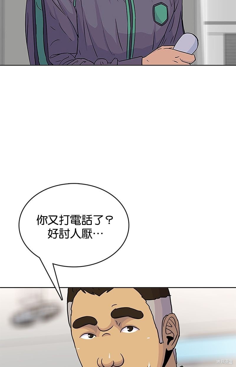 第76话