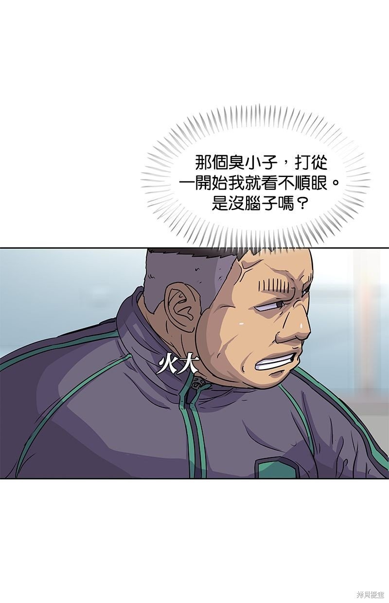 第76话