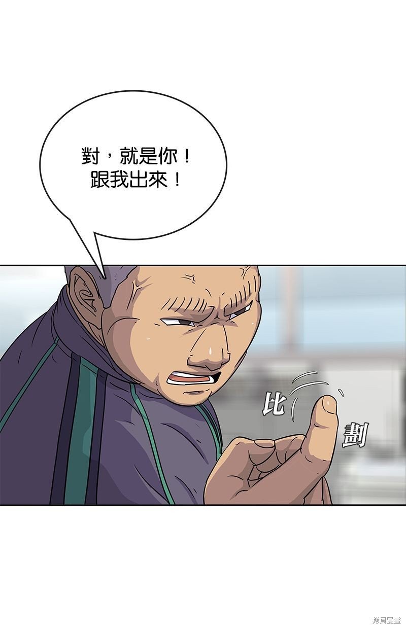 第76话