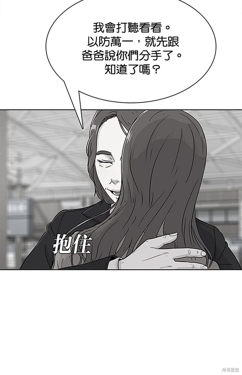 第76话