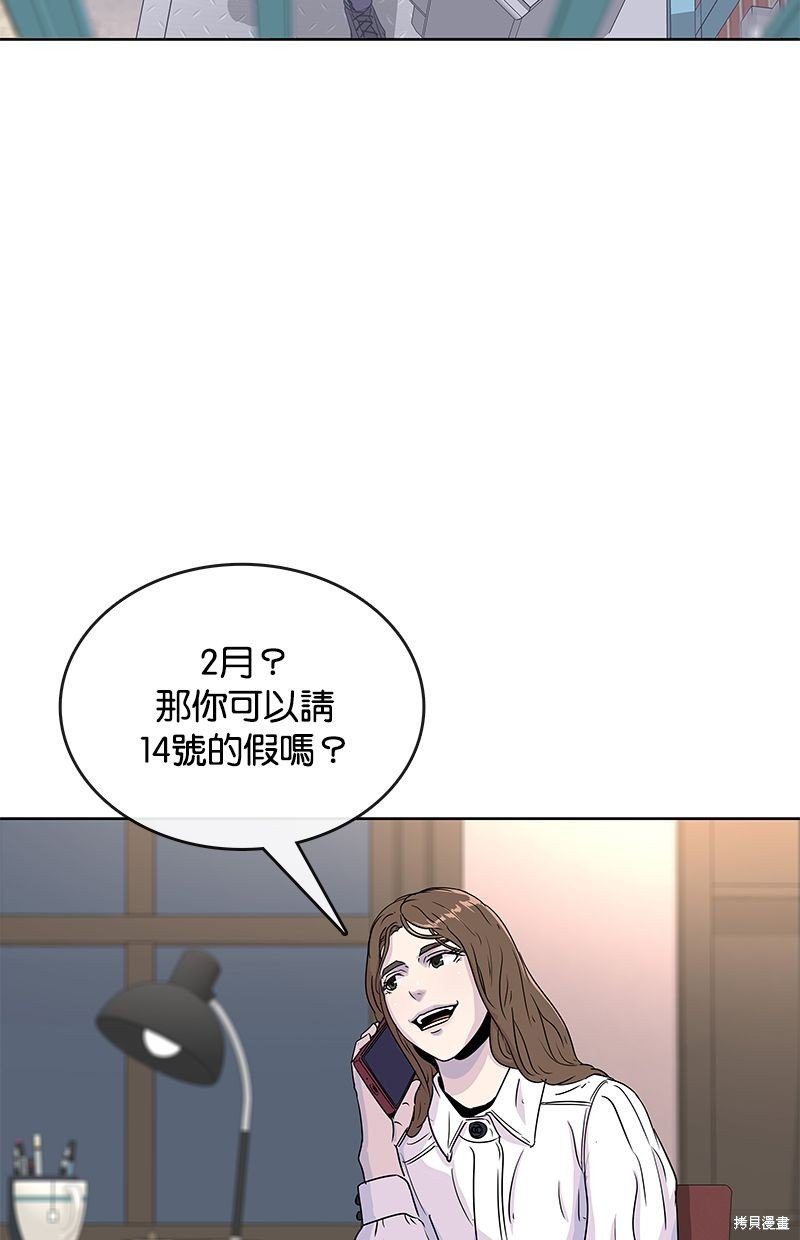 第77话