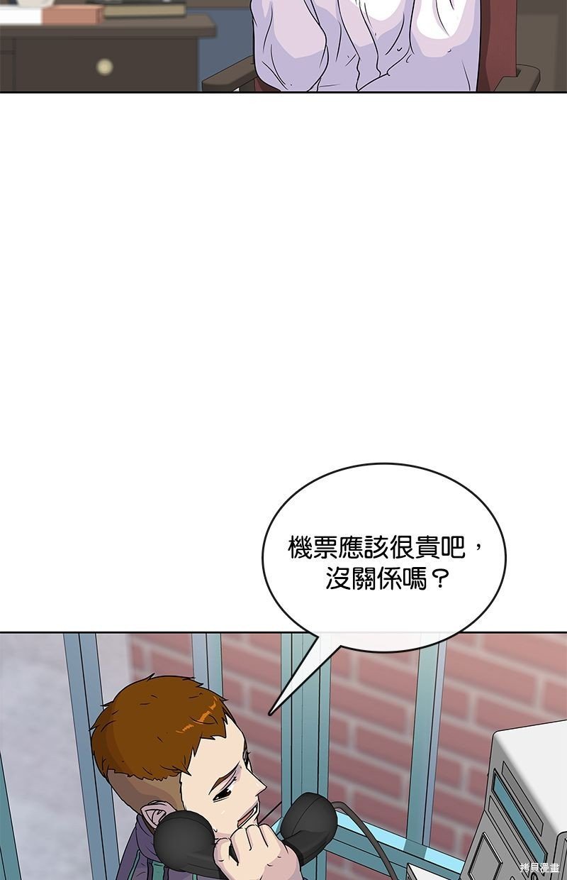 第77话