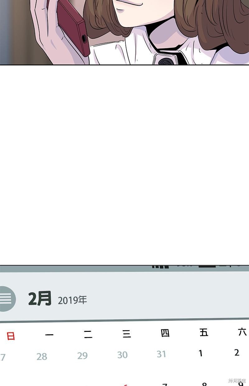 第77话