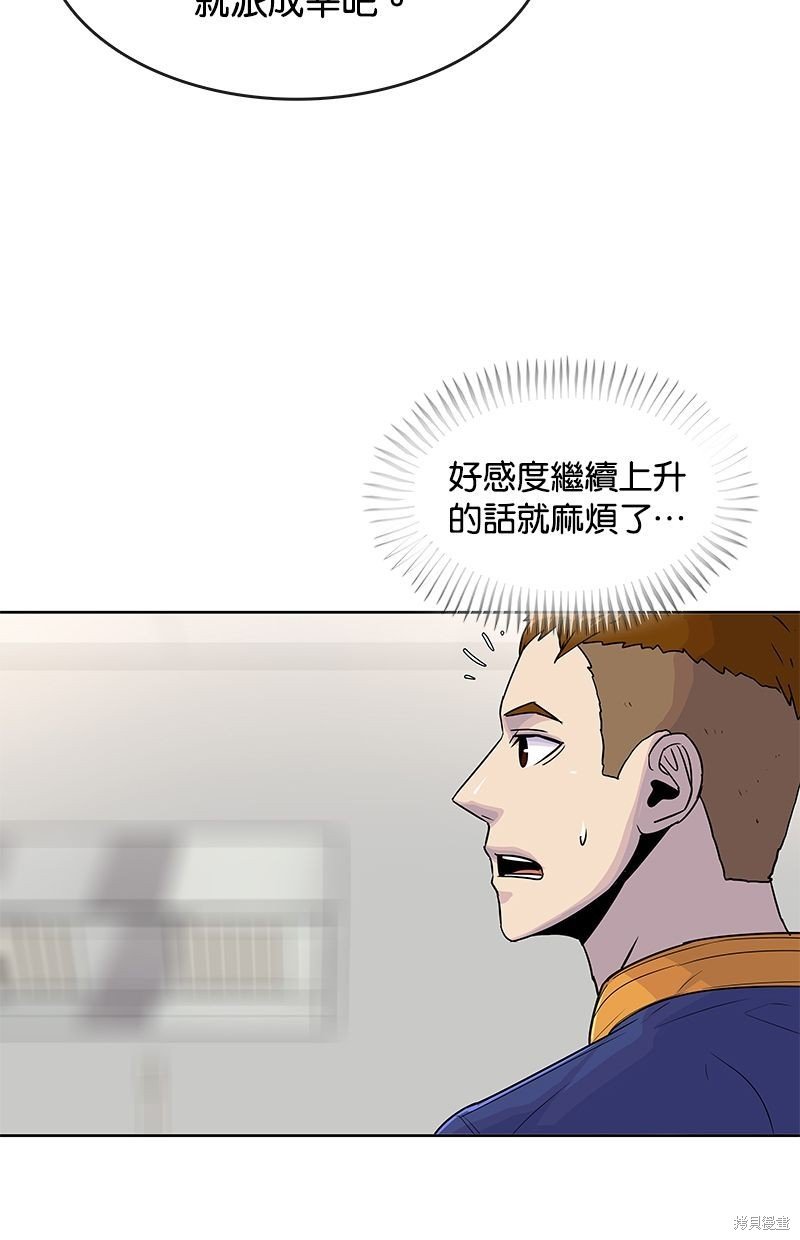 第77话