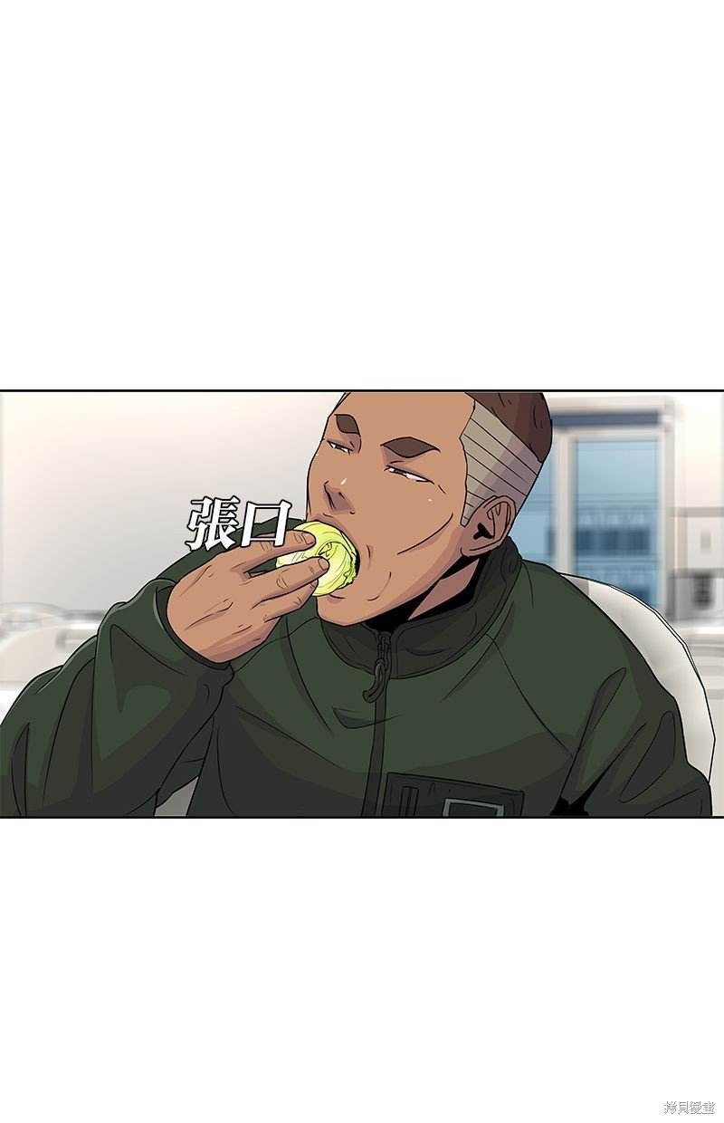 第77话