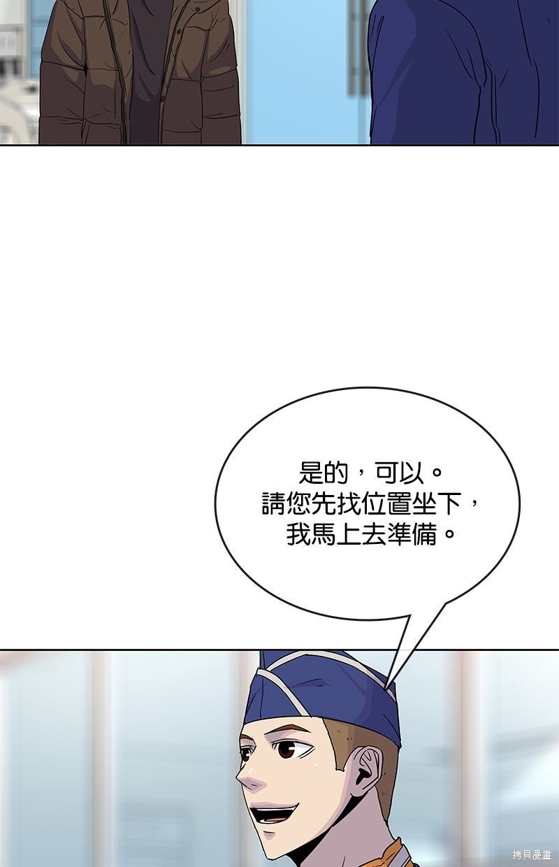 第77话