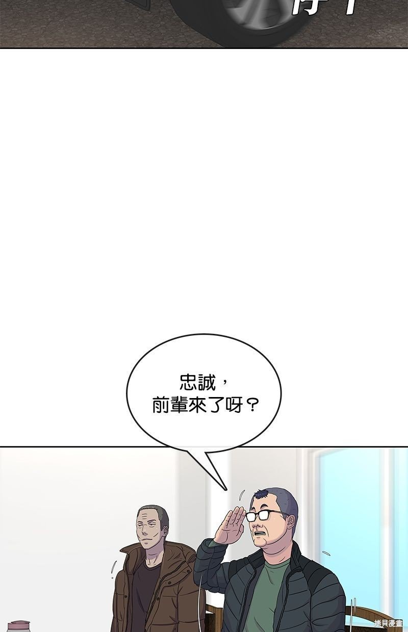第77话
