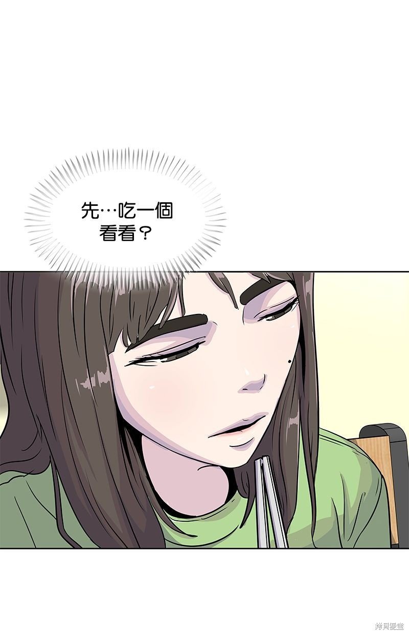 第77话