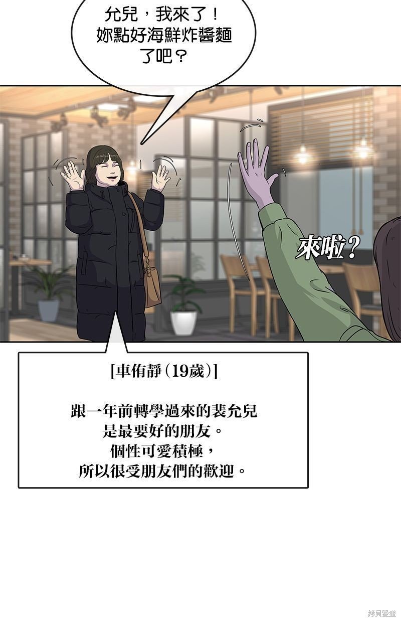 第78话