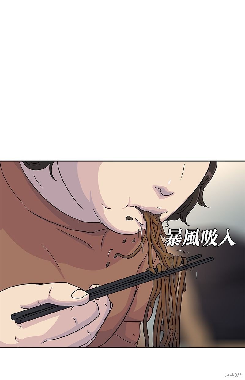 第78话