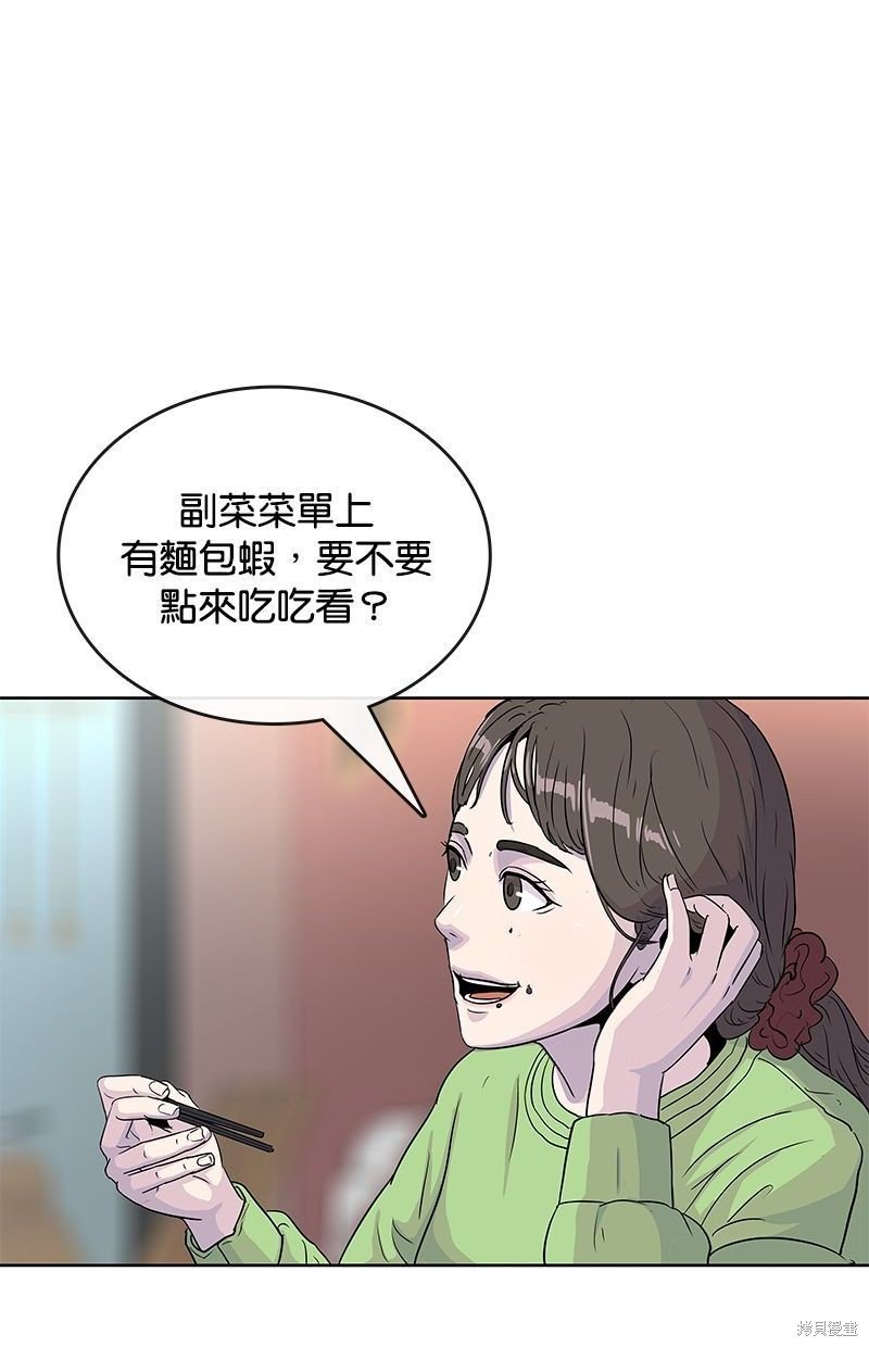 第78话