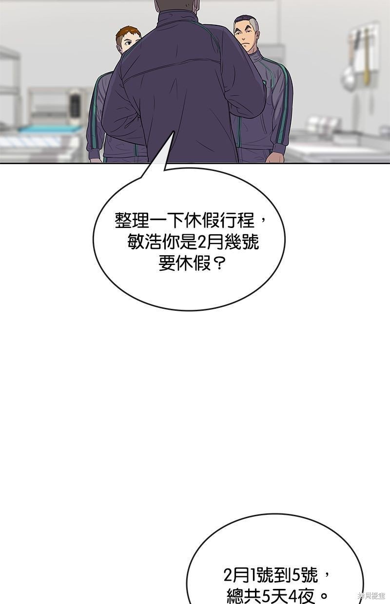 第78话