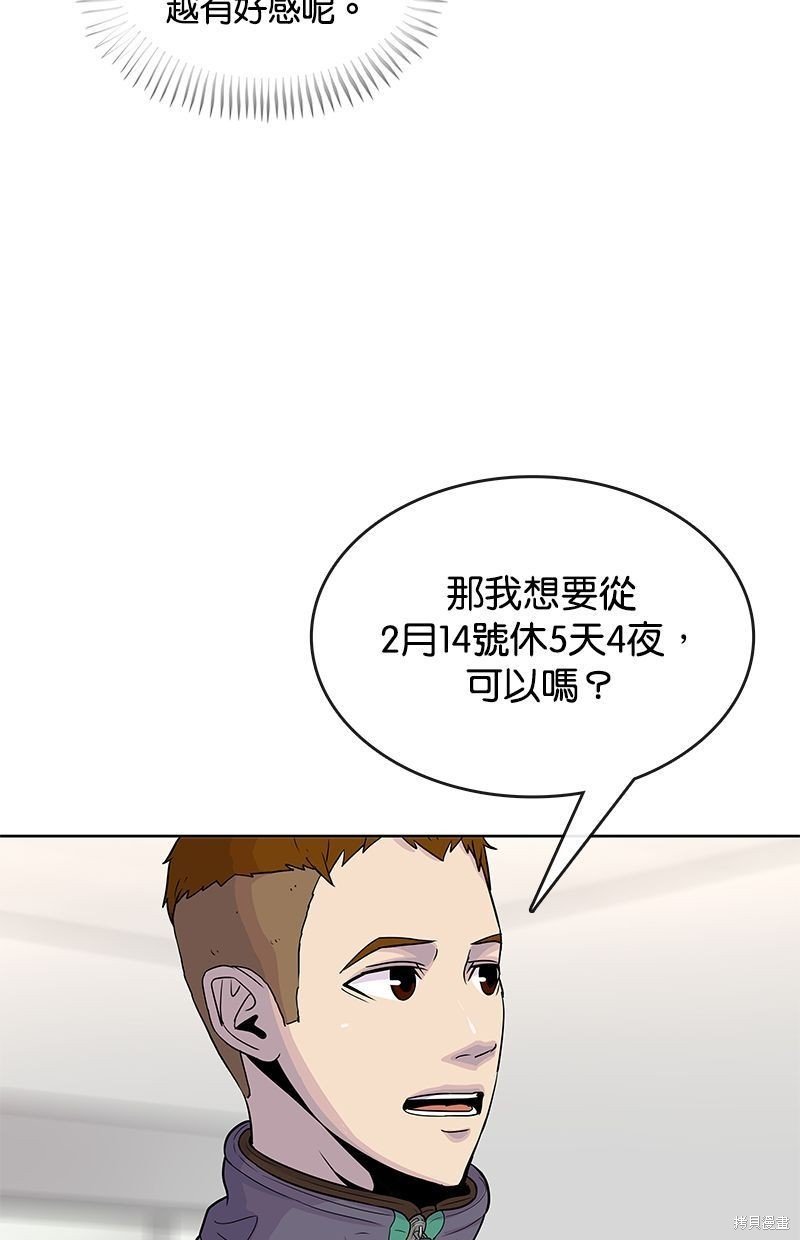第78话