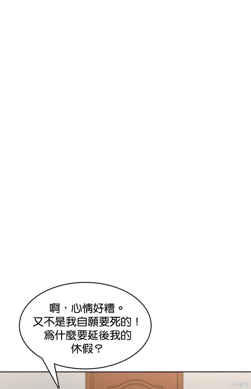 第78话
