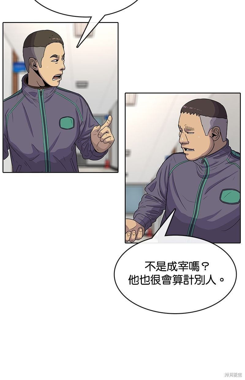 第78话