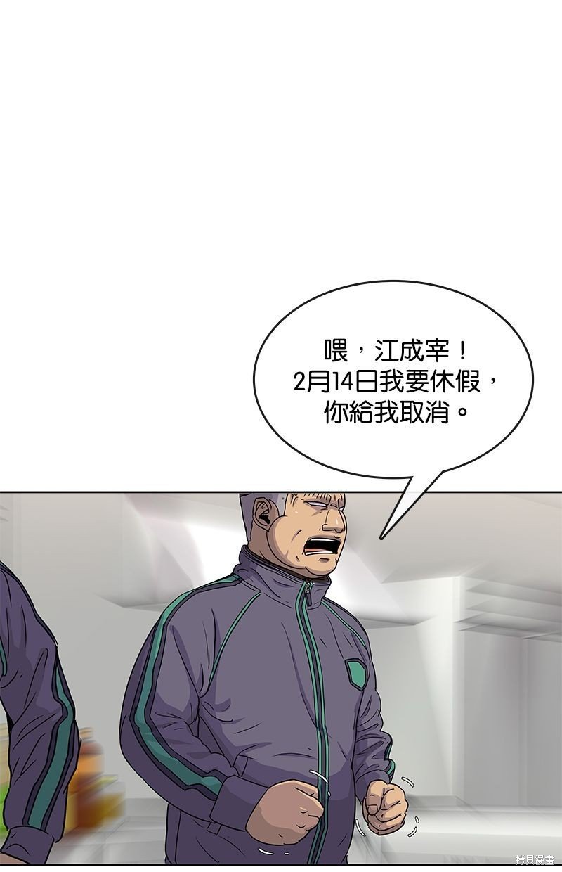 第78话