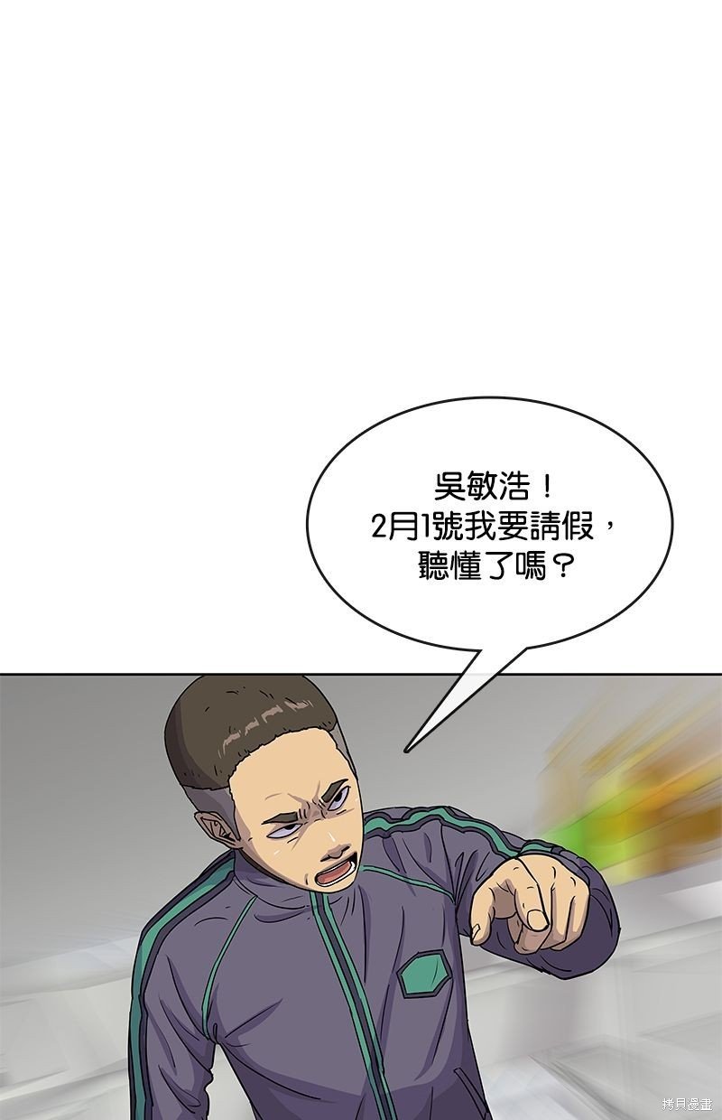 第78话
