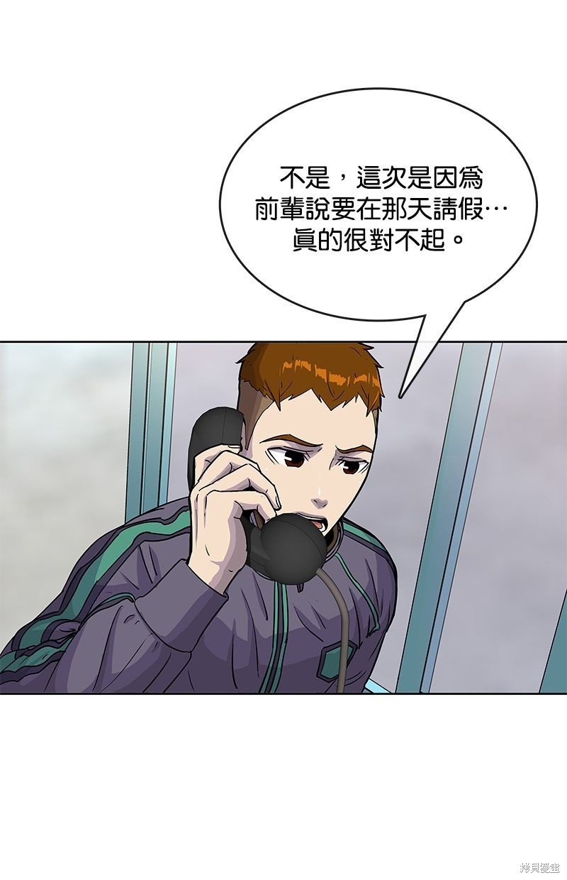 第78话