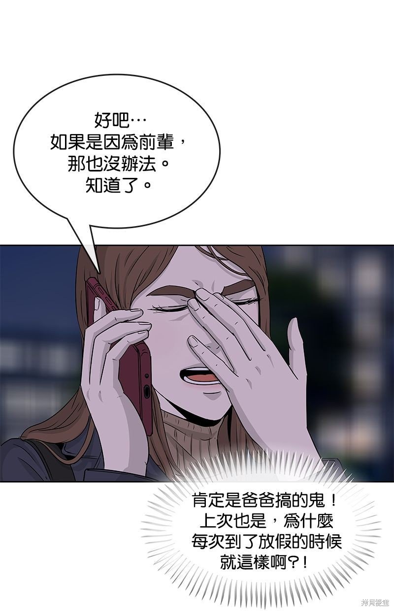 第78话