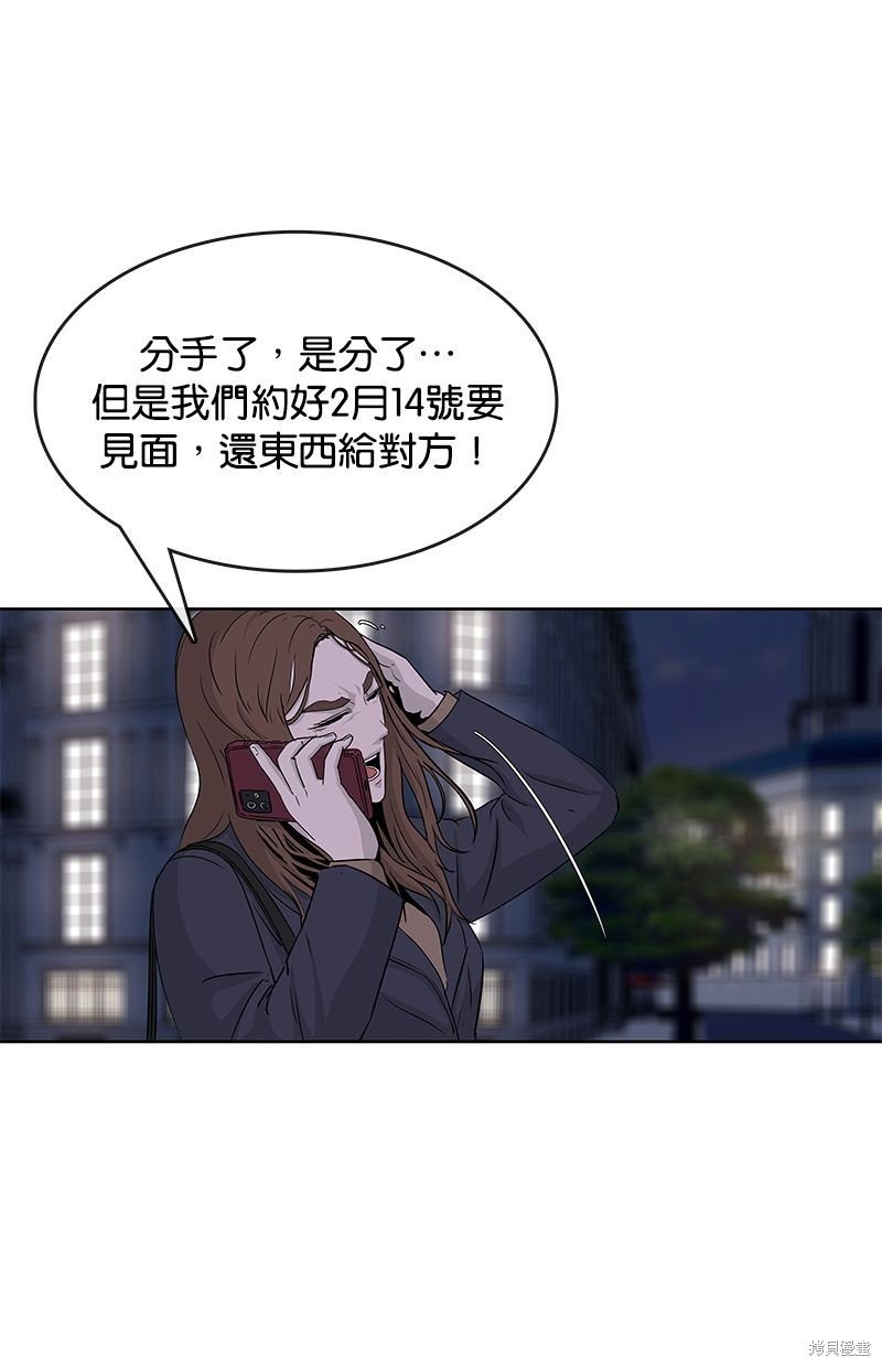 第78话