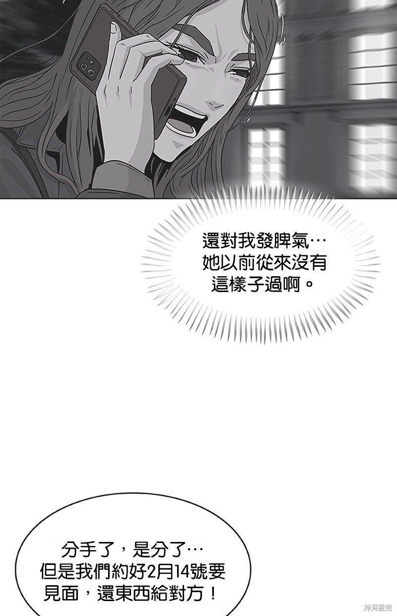 第79话