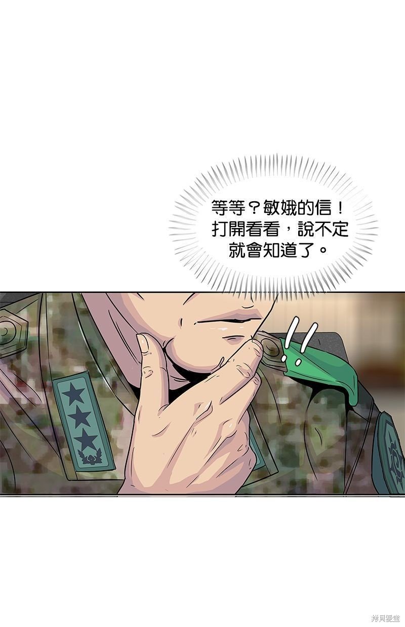 第79话