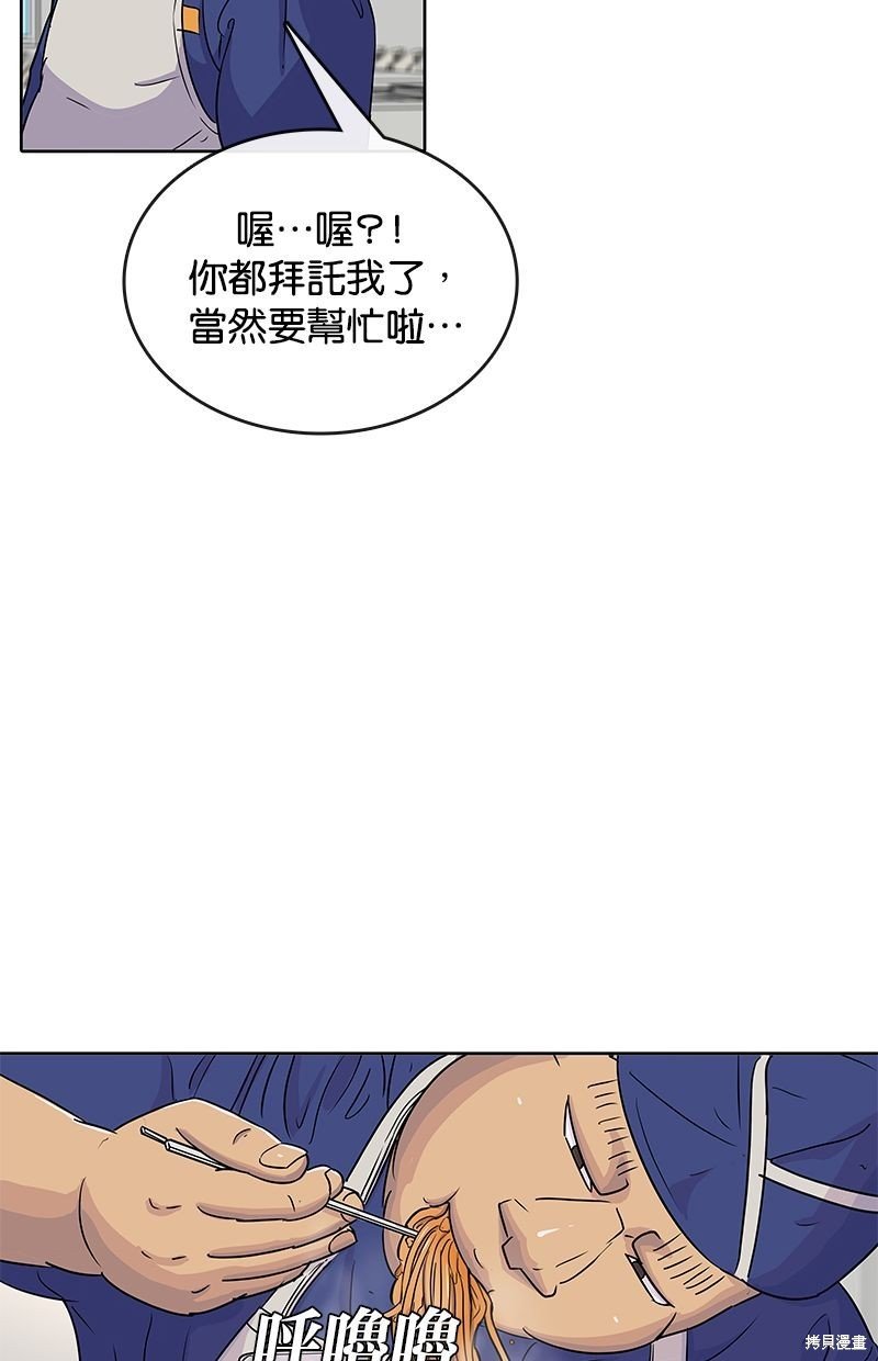 第79话
