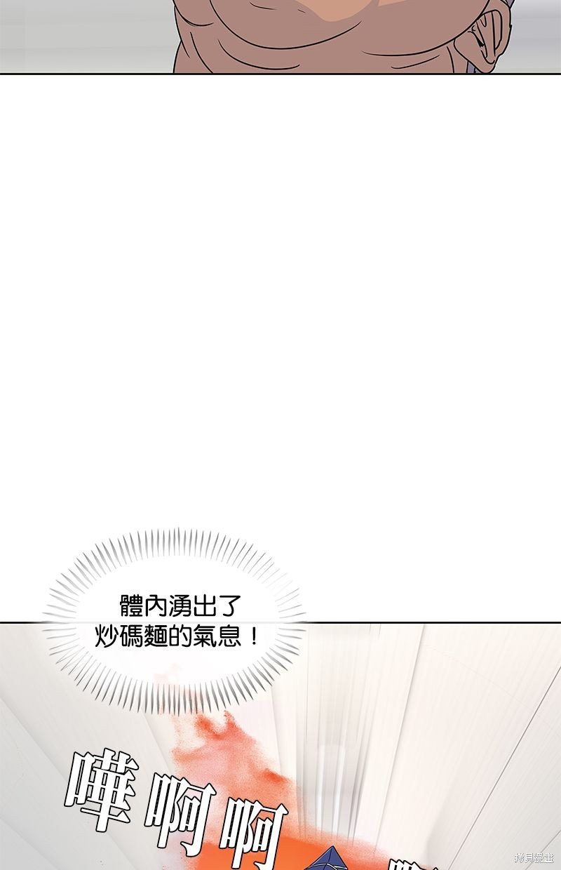 第79话