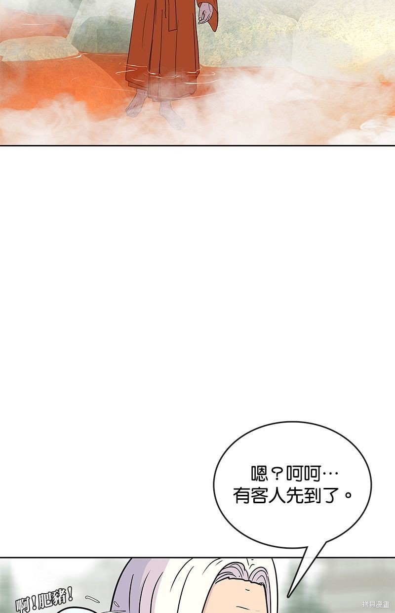 第79话