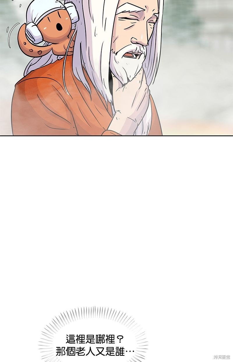 第79话