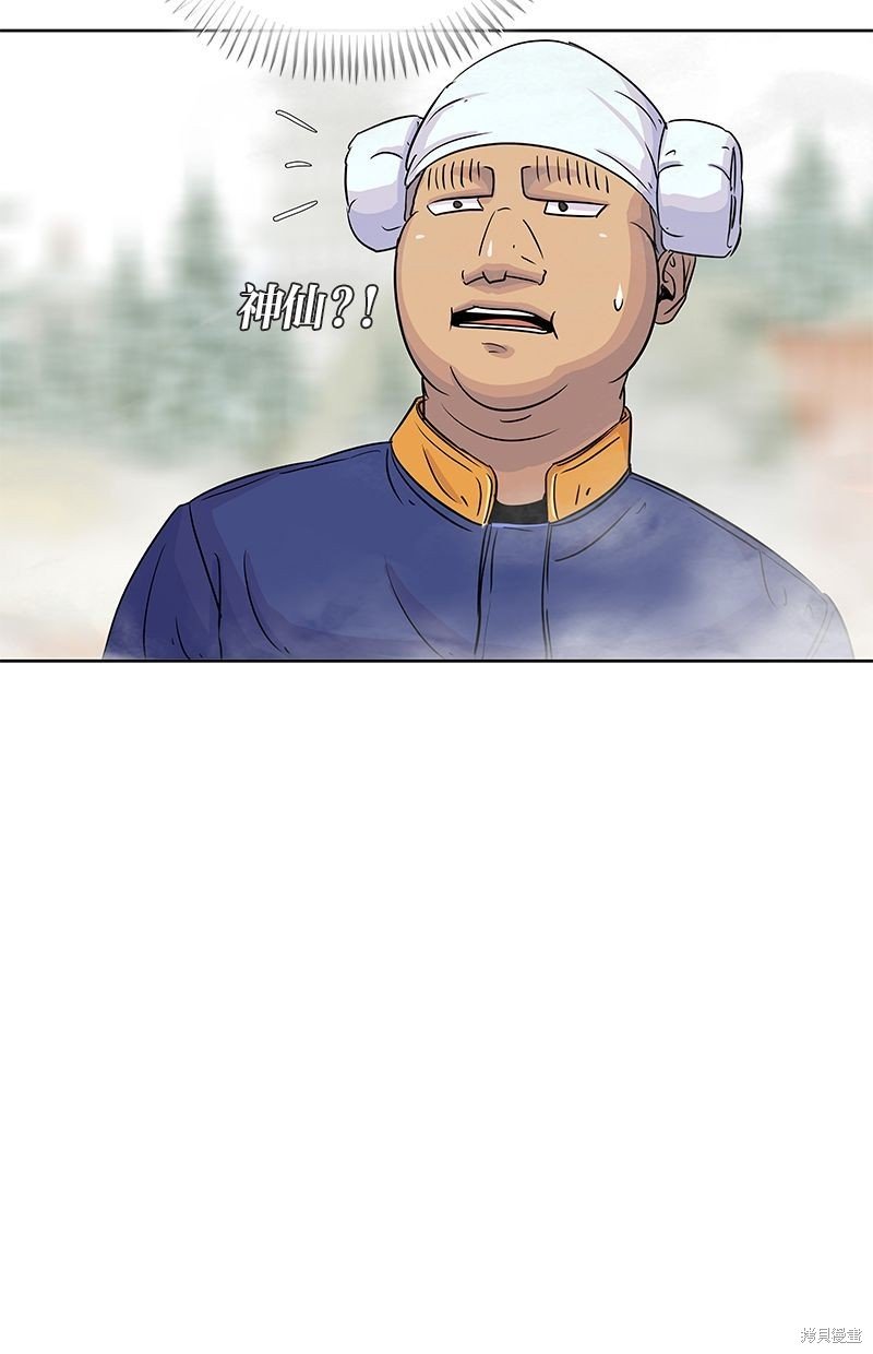 第79话