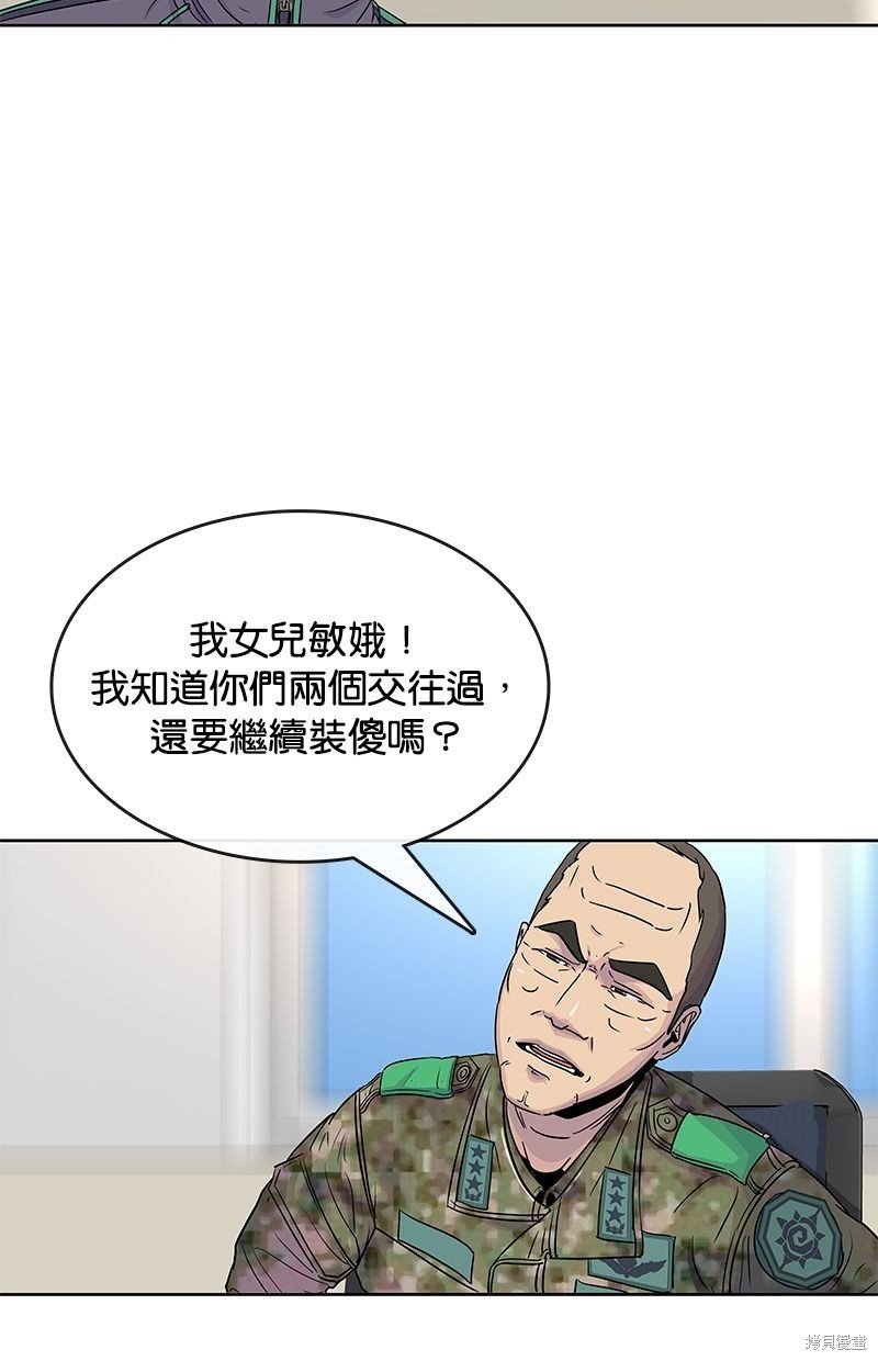 第80话