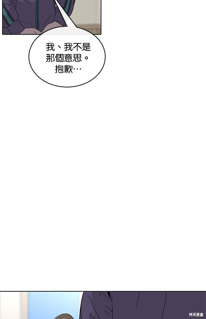 第80话