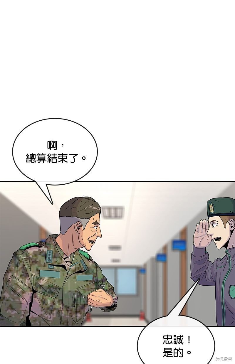 第80话