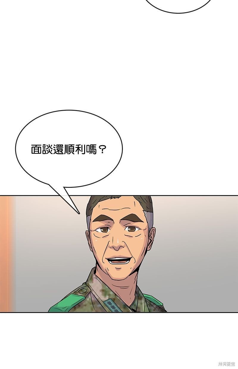 第80话