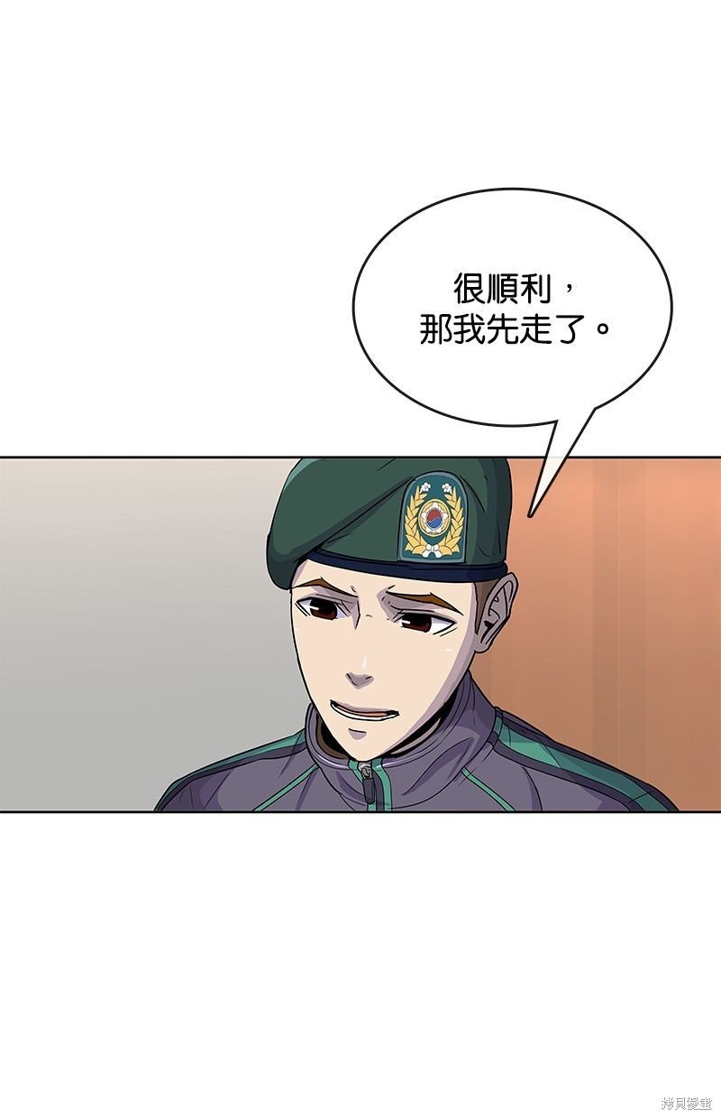 第80话