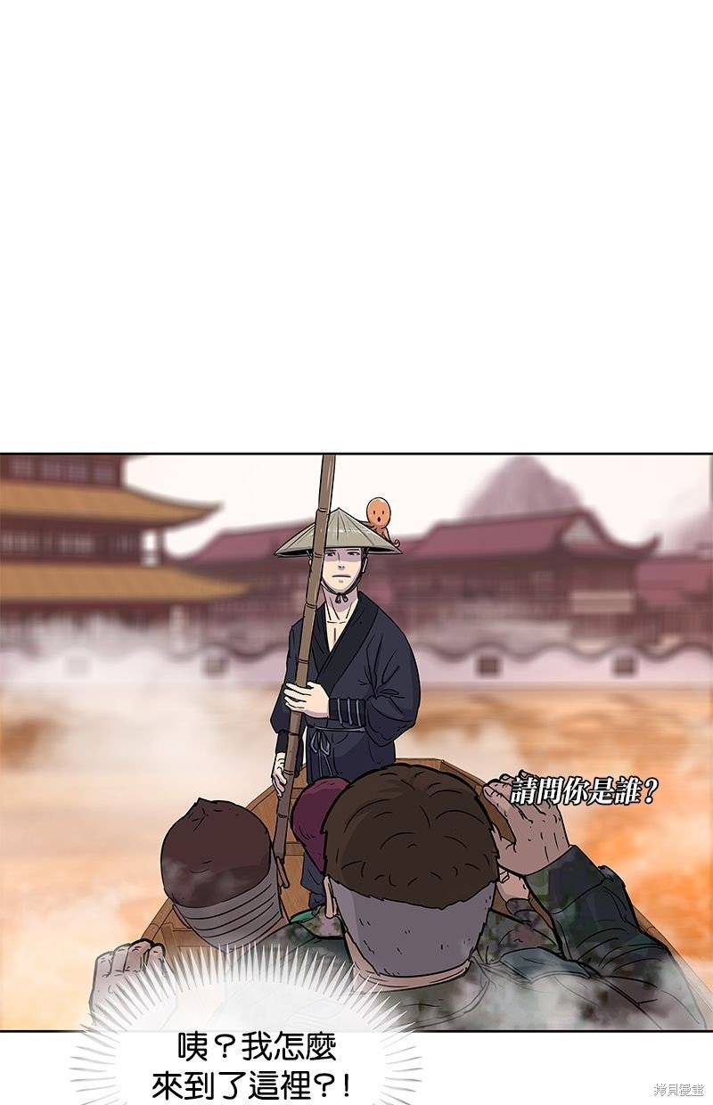第80话